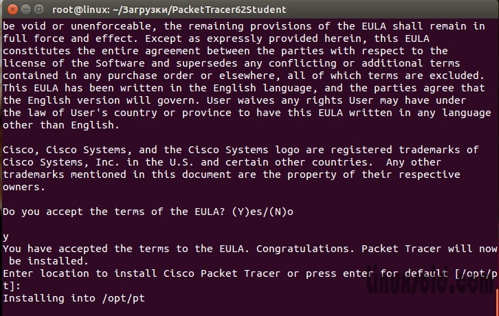 Выбираем директорию для установки Cisco Packet Tracer 6.2 в ubuntu