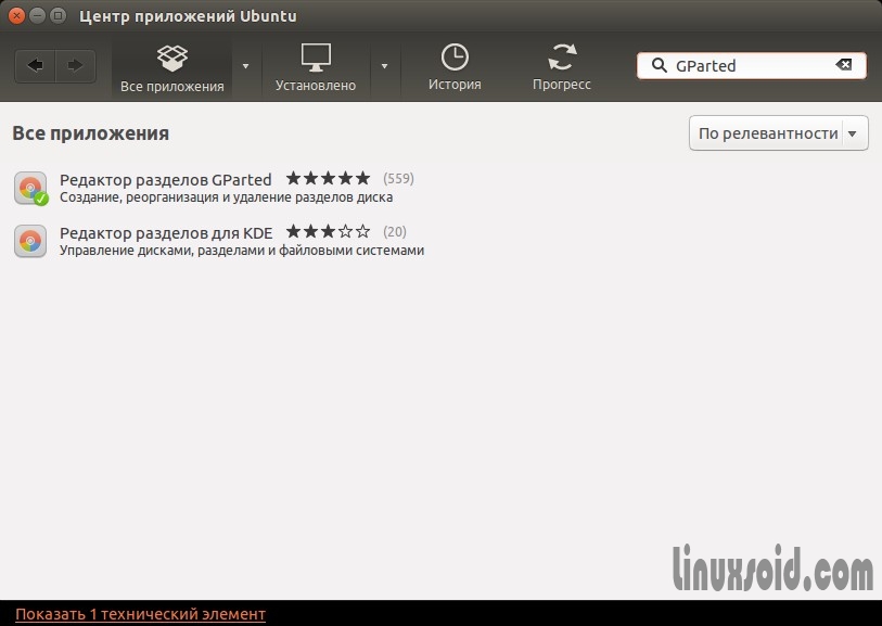 Установка GParted через Центр приложений Ubuntu