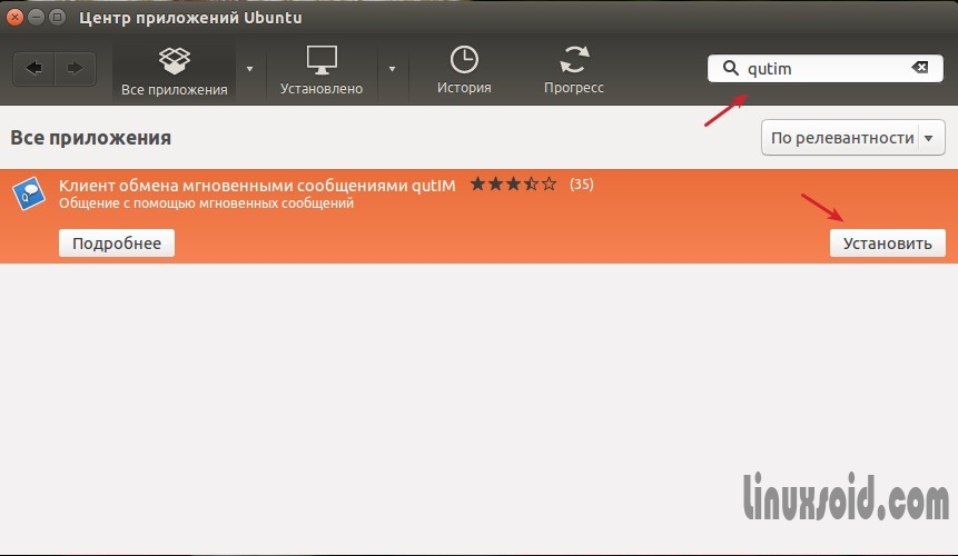Установка аськи через центр приложений ubuntu
