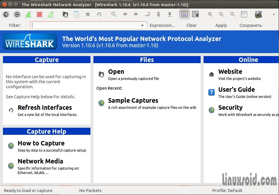 Анализируем трафик с помощью Wireshark в Ubuntu