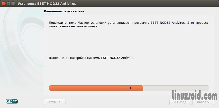Процесс установки ESET NOD32 Antivirus 4 для Linux Desktop