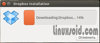 веб-установка Dropbox