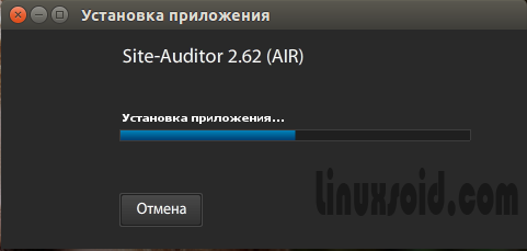 Установка Site-Auditor 2.62 в Ubuntu Linux