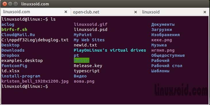 Gnome terminal - работаем с вкладками в стандартном терминале ubuntu