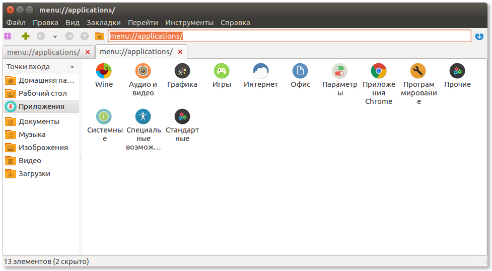 Файловый менеджер PCManFM для Linux