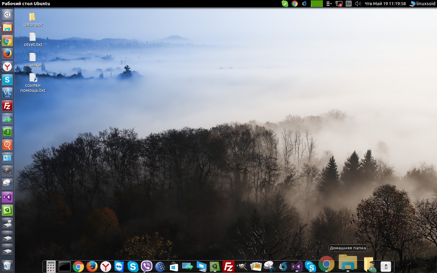 Рабочий стол Ubuntu после установки темы Windows 10