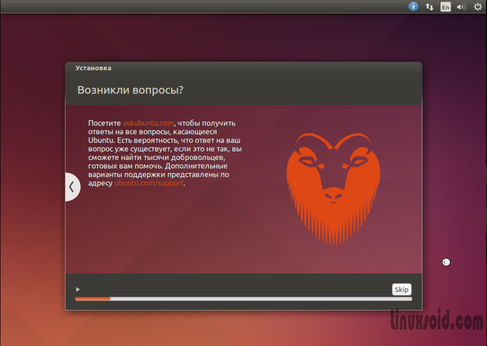 Восьмой слайд установки Ubuntu 14.04