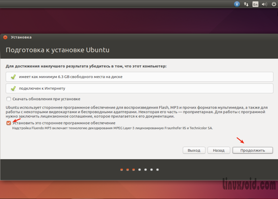 Подготовка к установке Ubuntu 14.04