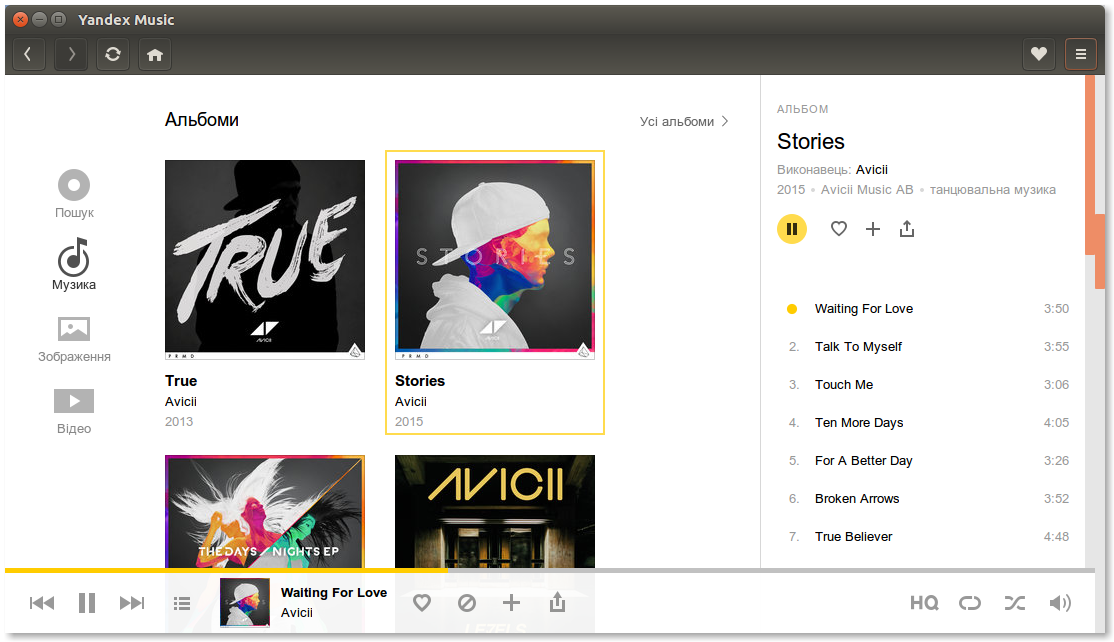 Прослушивание музыки в Yandex Music через Nuvola Player
