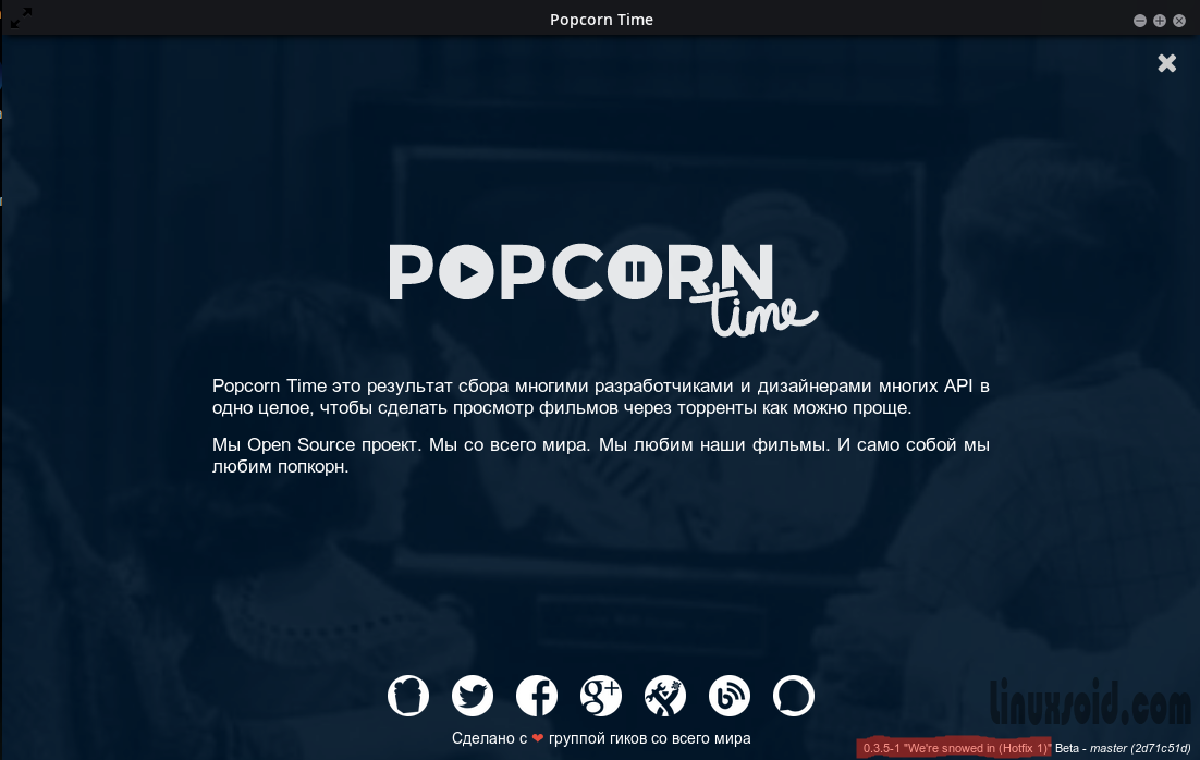 Релиз Popcorn Time 0.3.5.1 для Ubuntu Linux